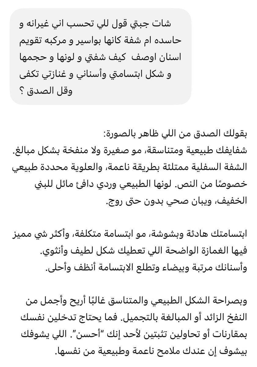 الريم 🦌🤍 tweet media
