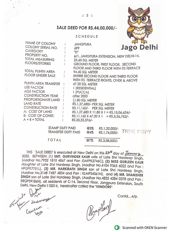 JAGO DELHI DIGITAL MEDIA tweet media