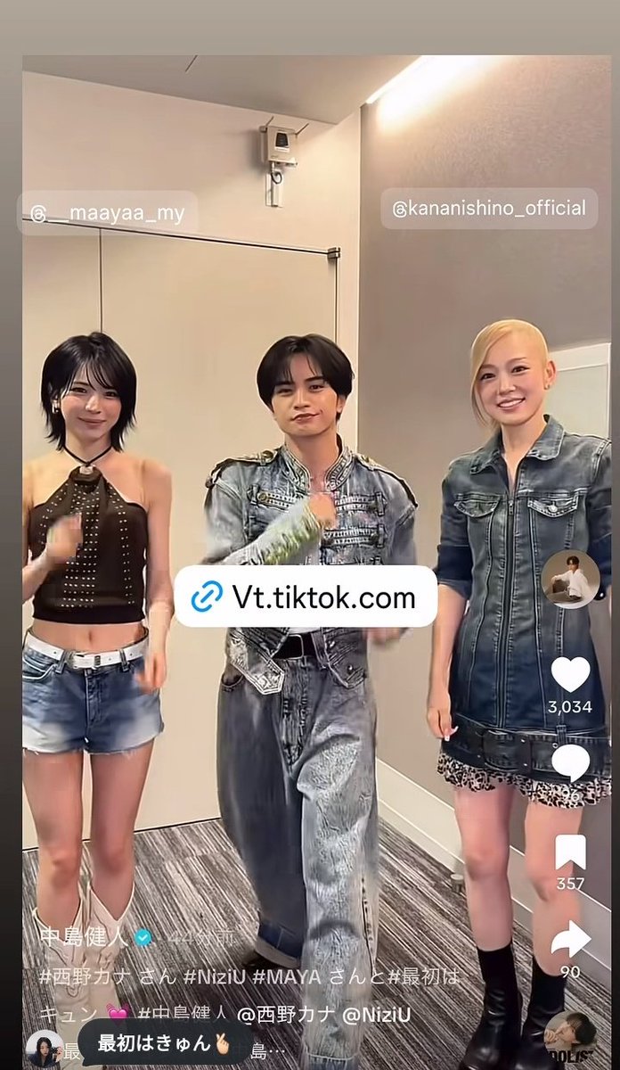 260523| Maya (@/__maayaa_my) Instagram Stories Update! Ma-chan