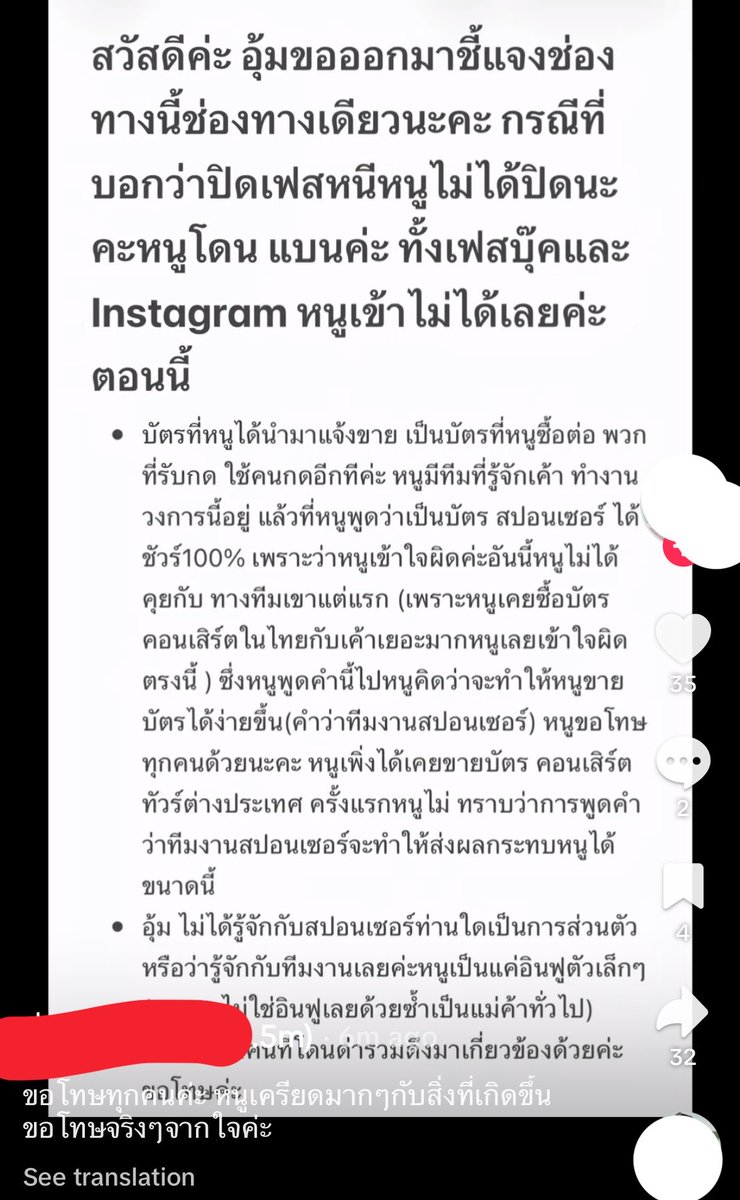 𝟭𝟯% ☆ SWIM 1HOT100 💜 ARIRANG ALOTY tweet media