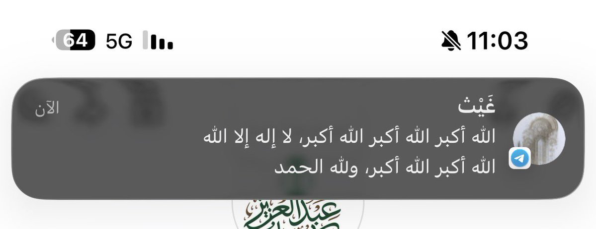عبدالعزيز العسّاف tweet media