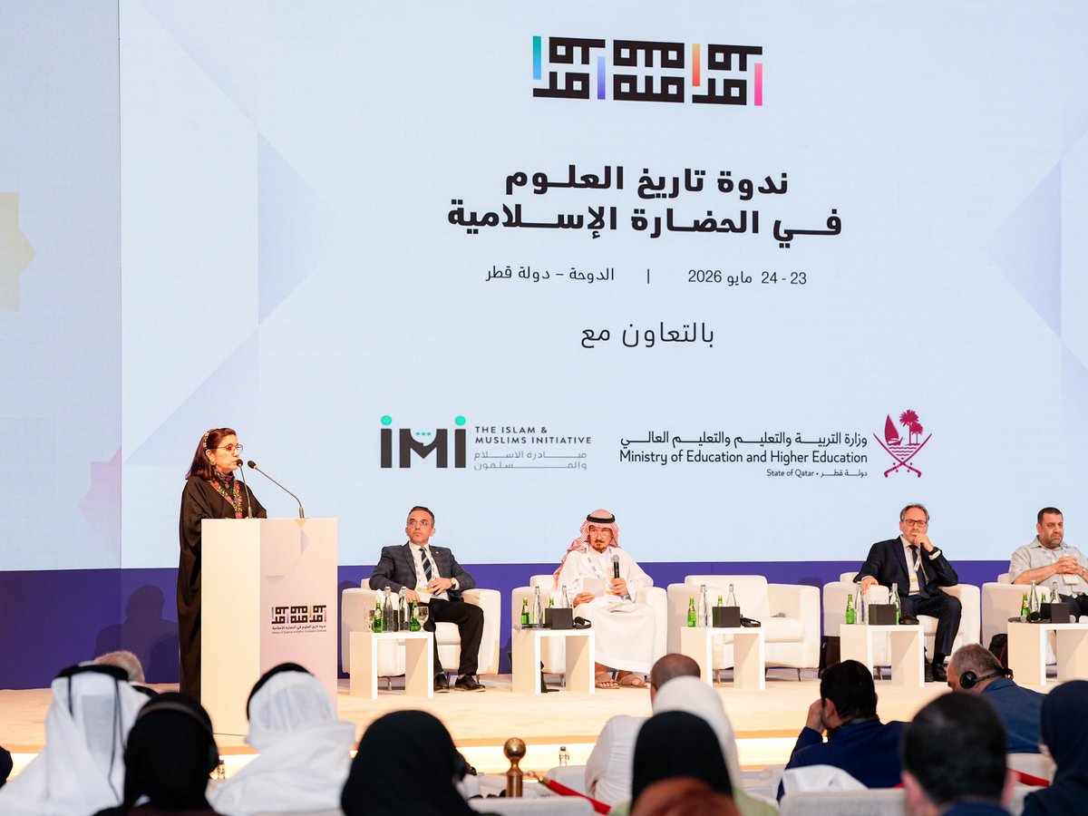 Qatar_Edu's tweet photo. انطلاق ندوة "تاريخ العلوم في الحضارة الإسلامية" في الدوحة بمشاركة نخبةٍ من المفكرين والباحثين

للمزيد:
https://t.co/0Hza9O2rC6

#وزارة_التربية_والتعليم_والتعليم_العالي https://t.co/tZqJpEyWZq