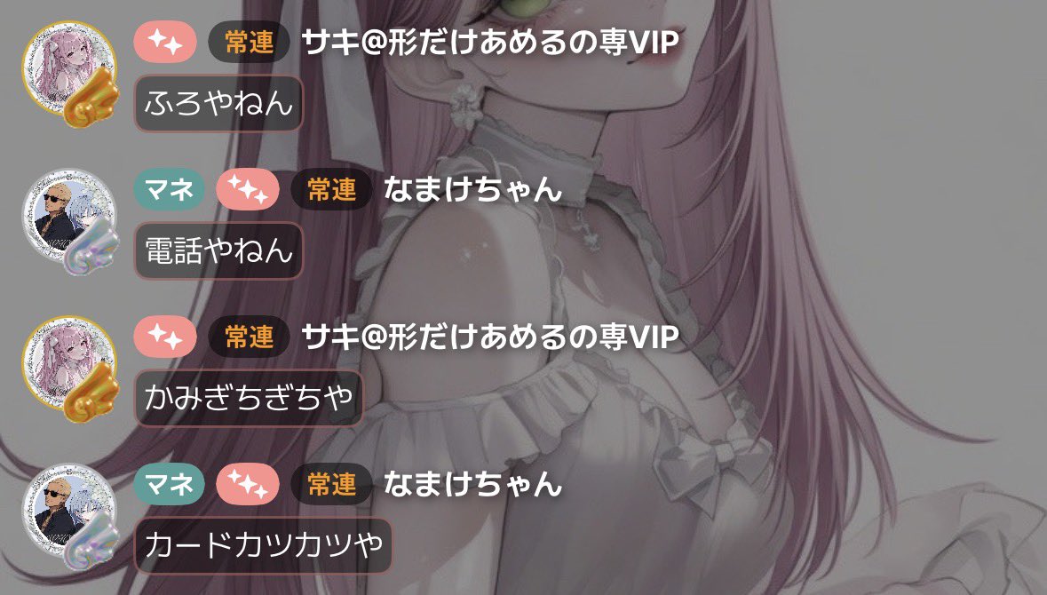 サキ tweet media