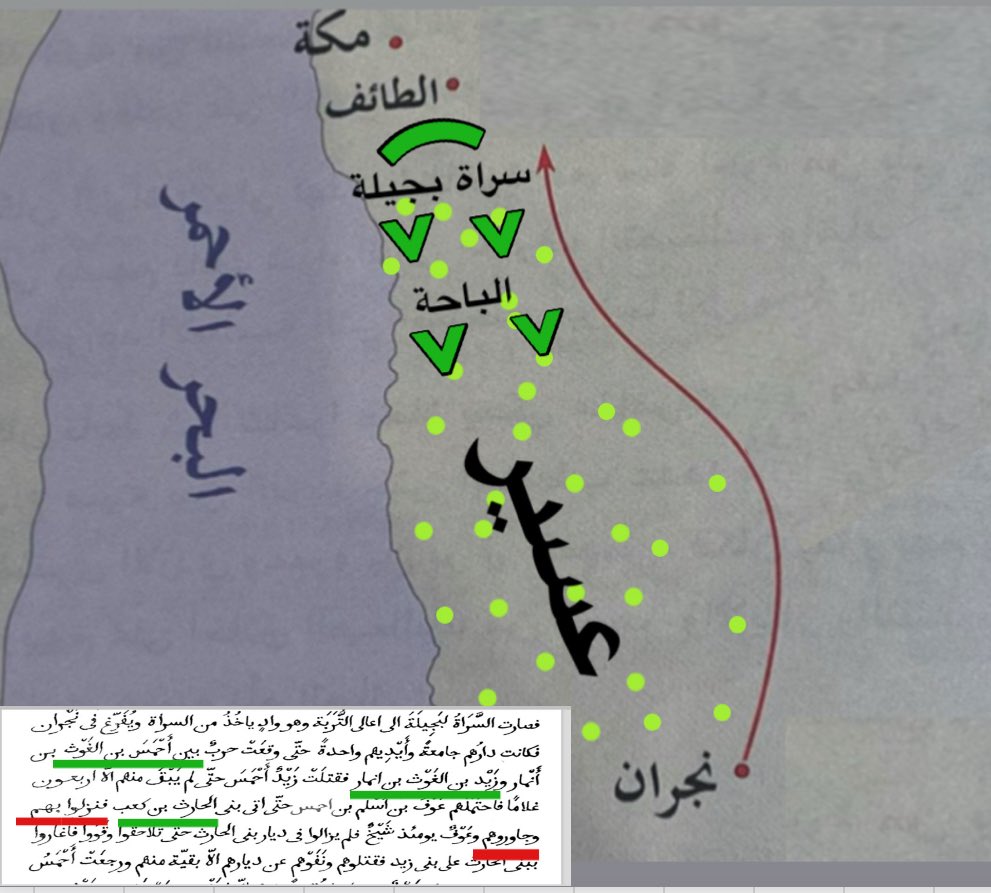 الغَوْث بن أَنْمار tweet media
