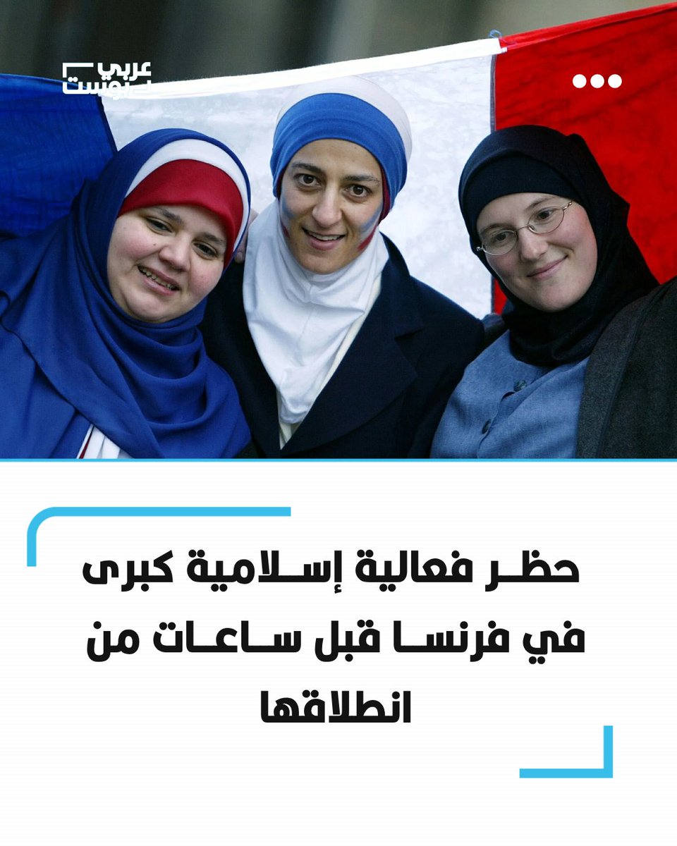 عربي بوست tweet media