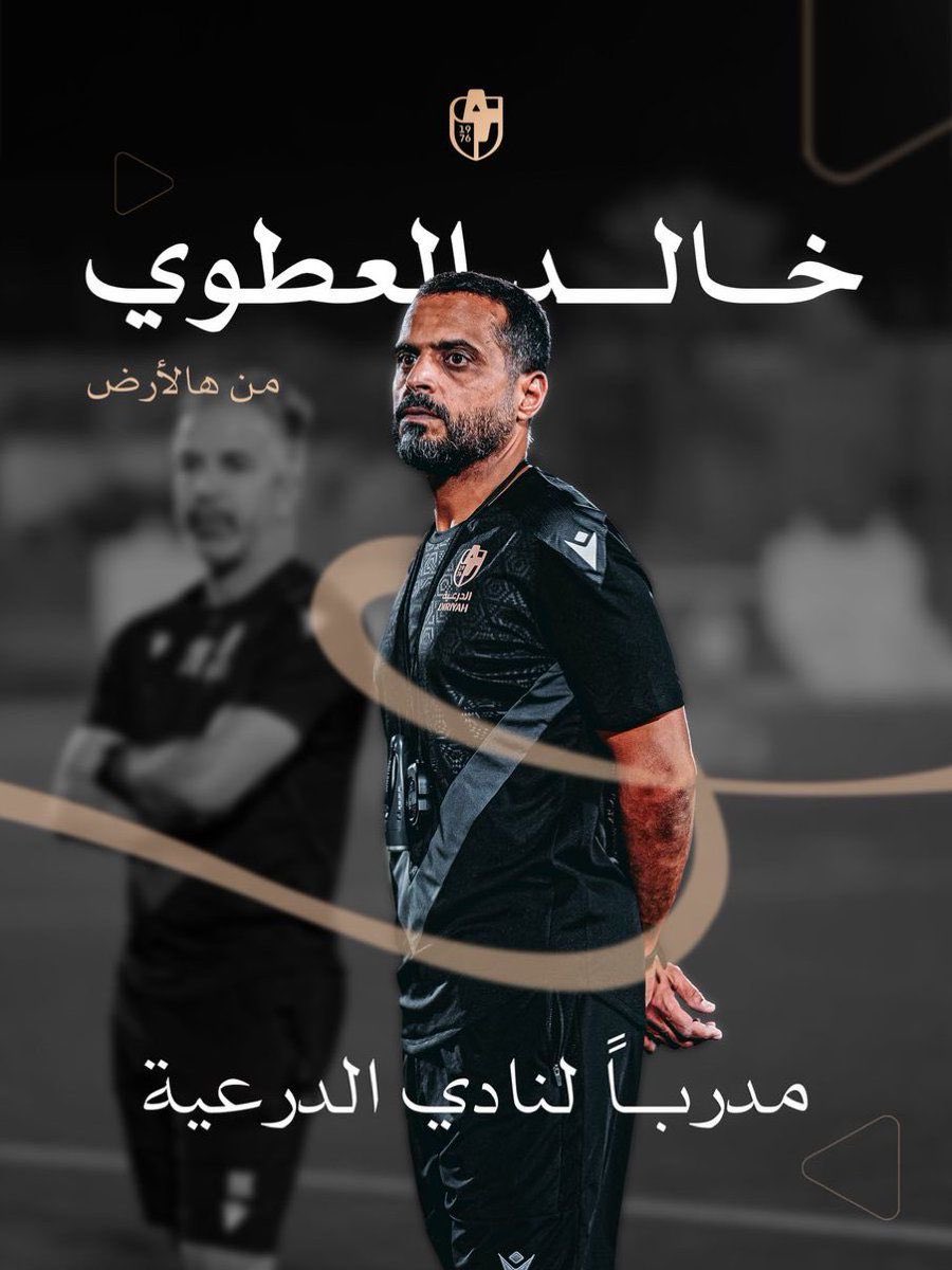 صحيفة الدرعية🇸🇦 tweet media