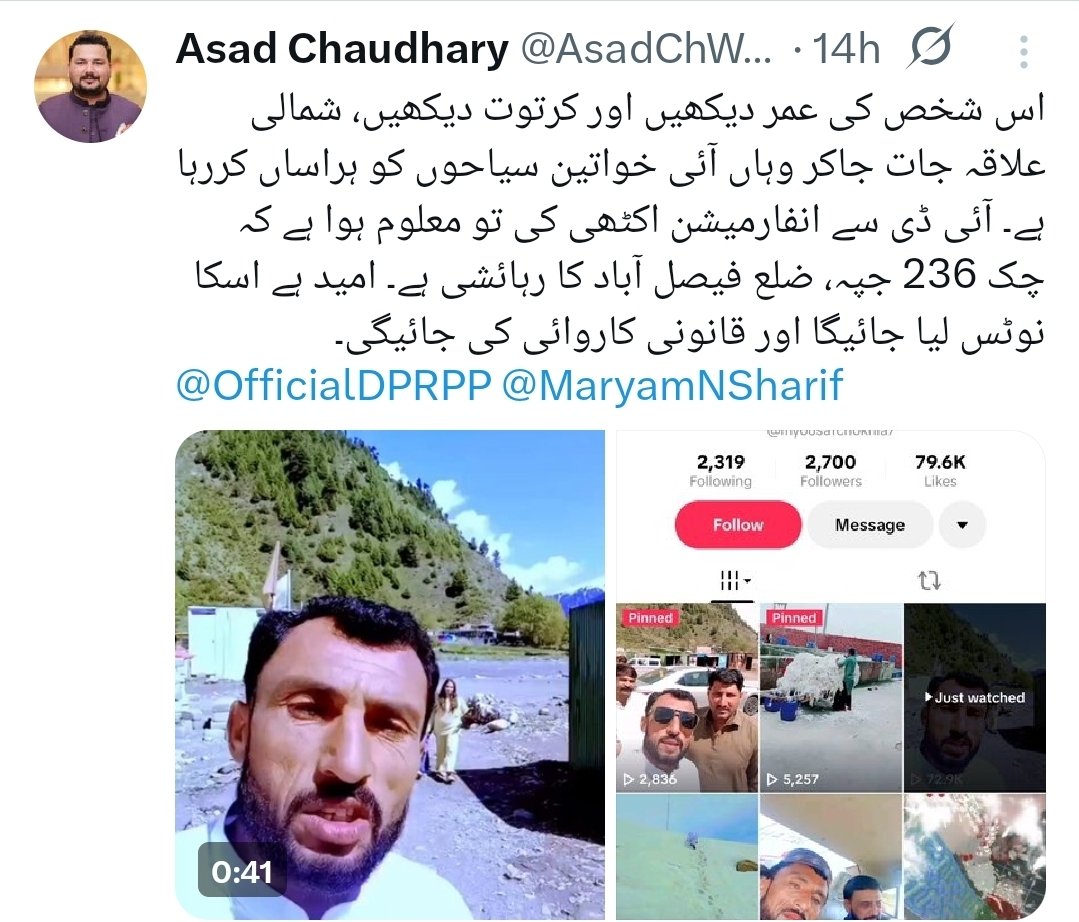 Shah33 tweet media