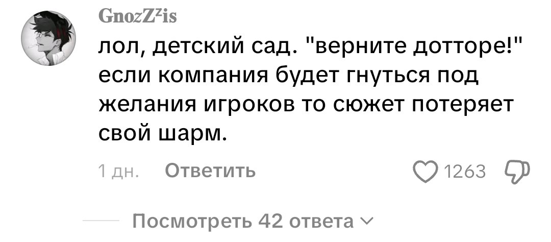 🥩 маша великая иттокинни. 🇺🇦 tweet media