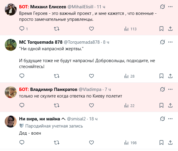 aky_mr's tweet photo. @oldLentach опять милитаристский мусор от пыпы, ни чего нового.
зы работают.🤡 https://t.co/opR07LGPpZ