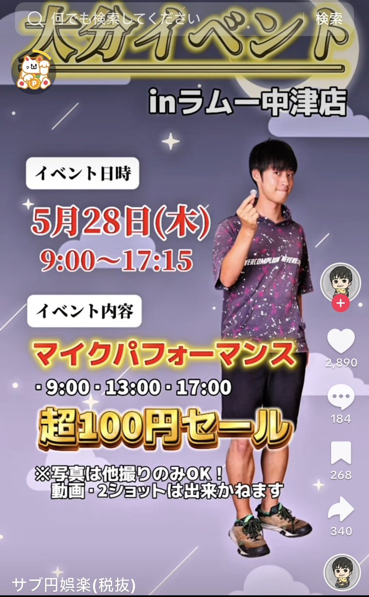 Rinくん tweet media