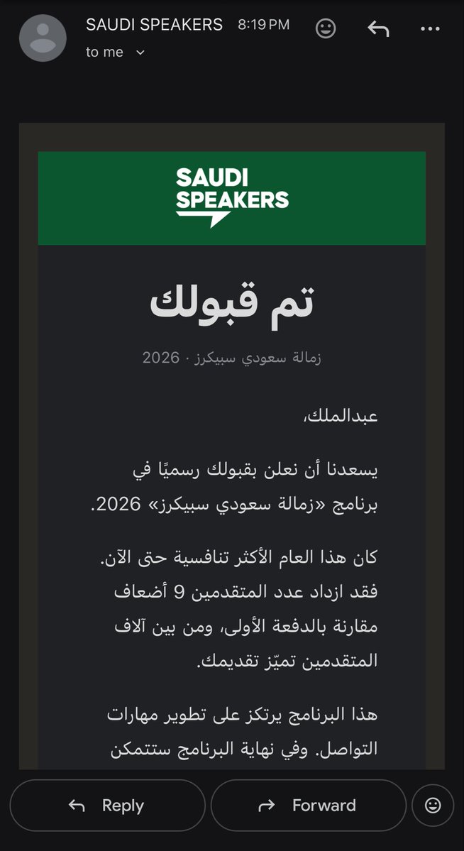 Abdulmalikhb tweet media