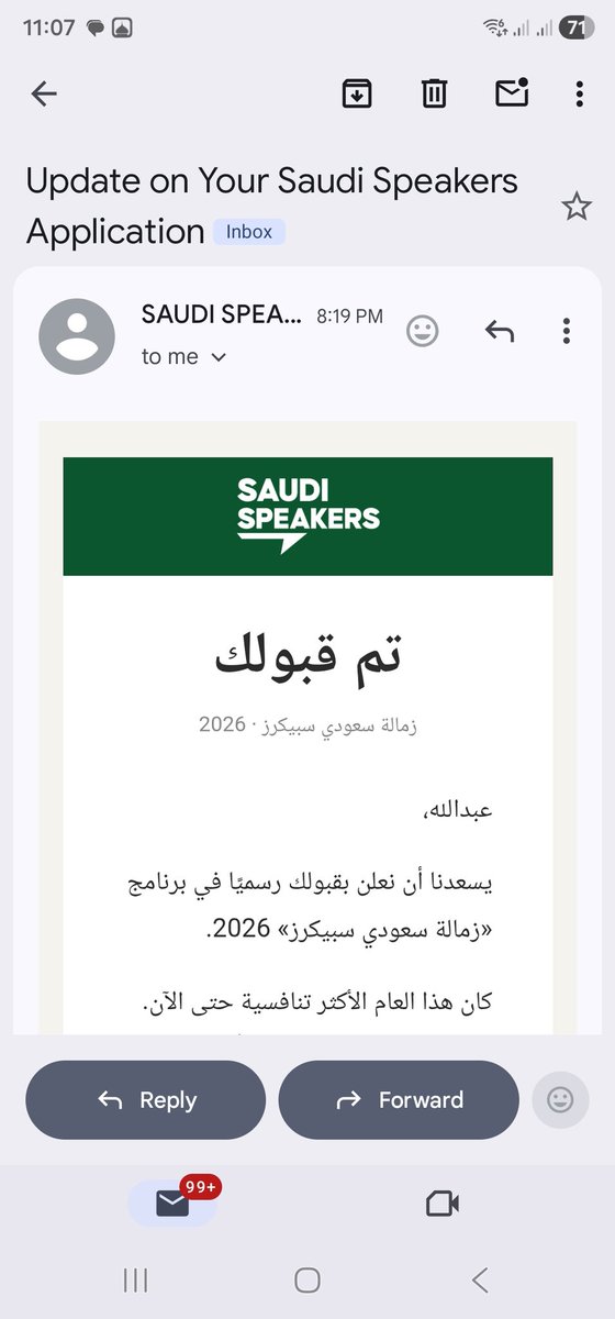 عبدالله الزهراني tweet media