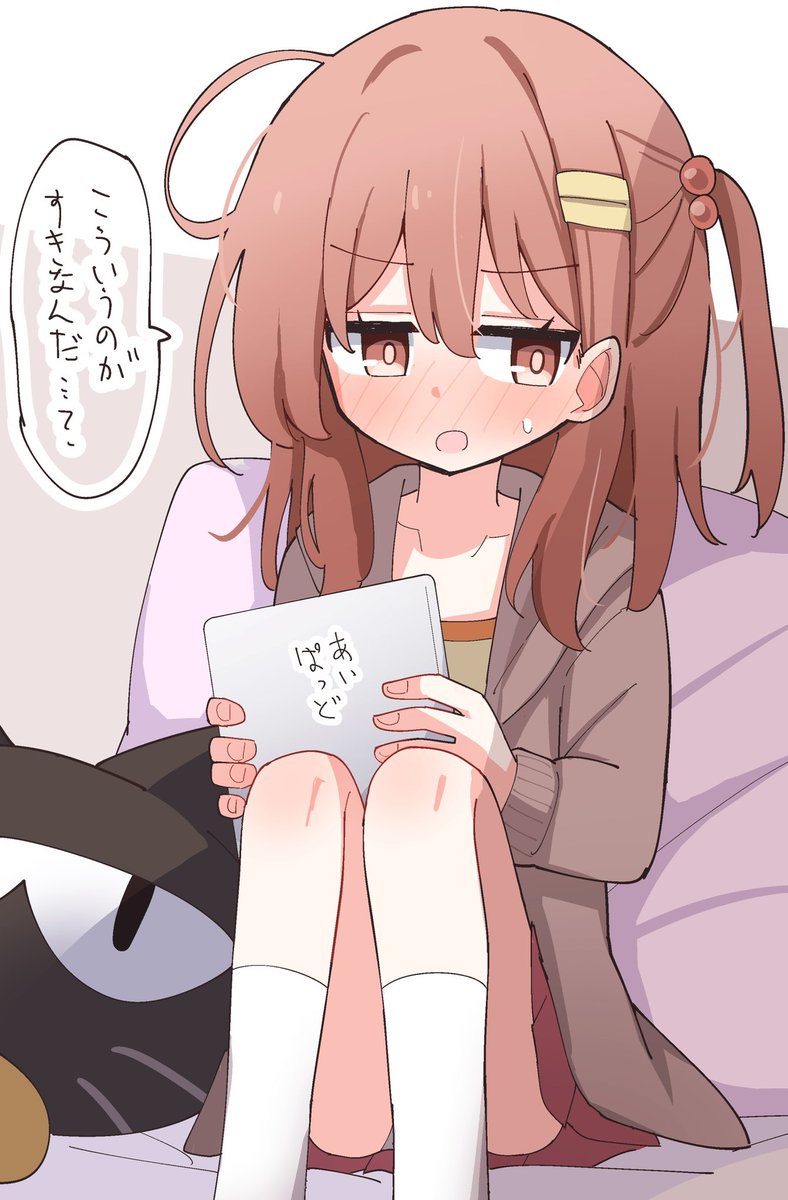 積観木沙汰 tweet media