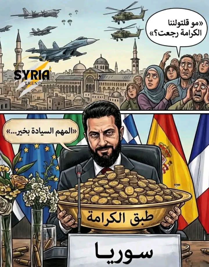Hesham Al Masri tweet media