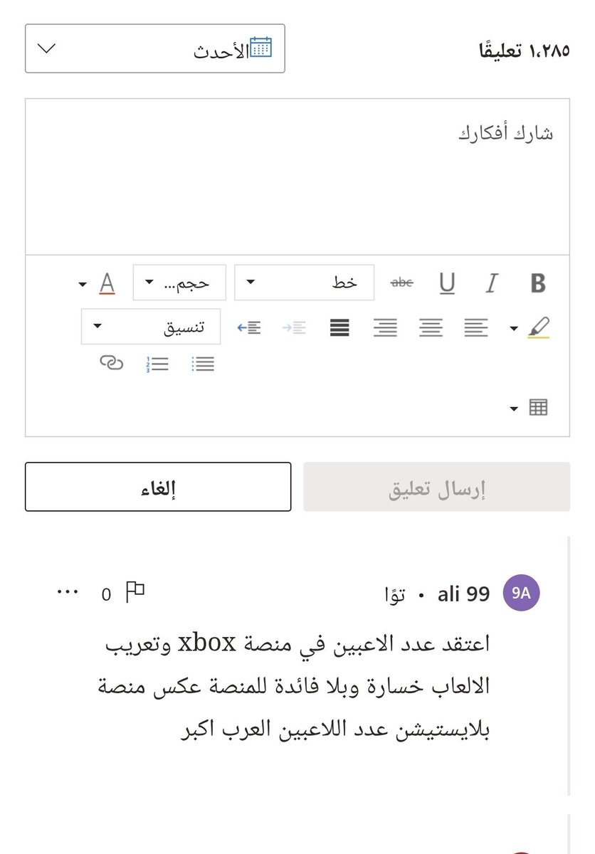 dhdjeon's tweet photo. @BrhmVG اسف لكن كتبت الحقيقه https://t.co/59yuhZ4Nse