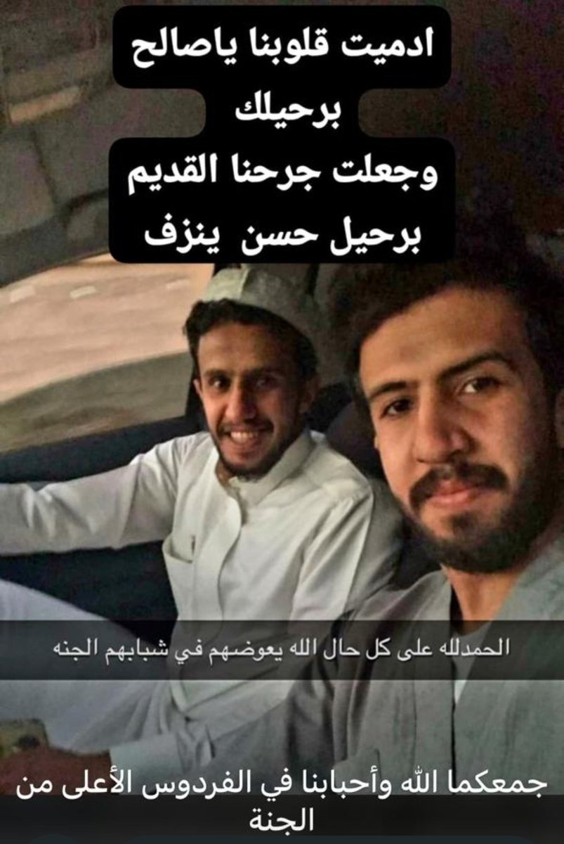 عبدالرحمن البشري tweet media