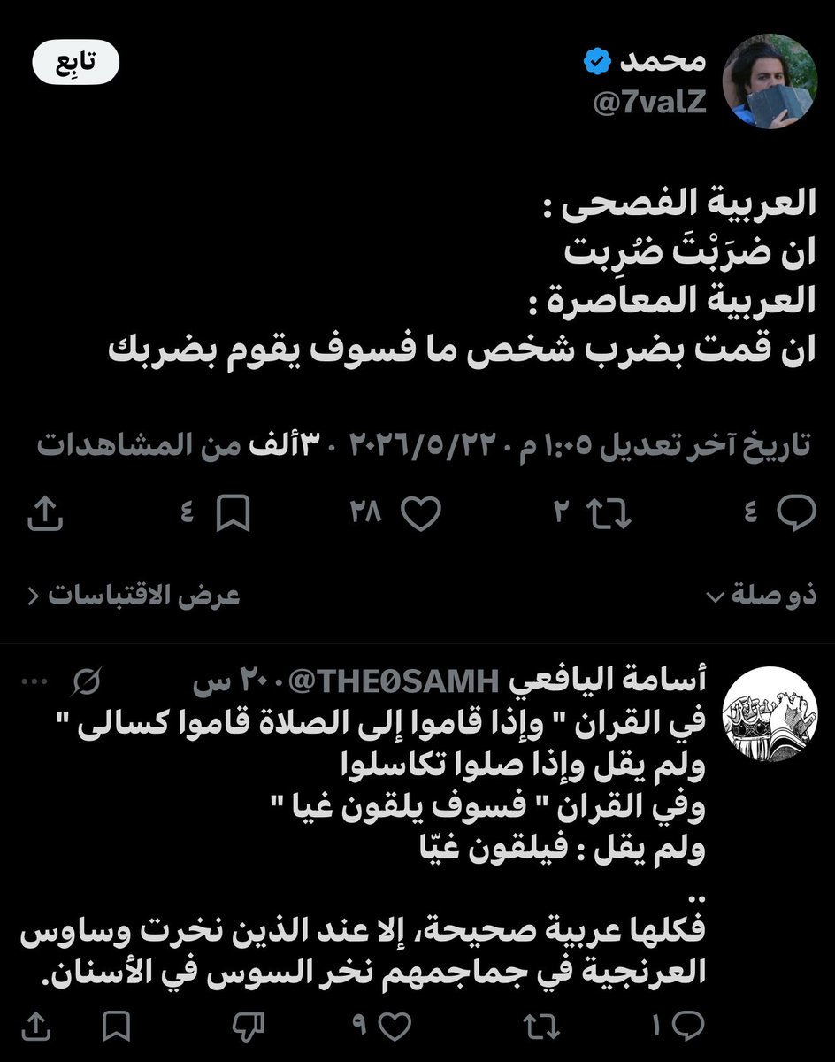 عبد العزيز الردادي tweet media