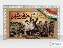 نور در تو tweet media