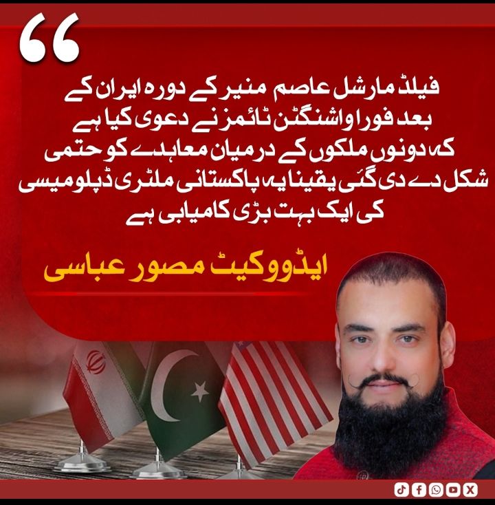 Musawar Abbasi tweet media