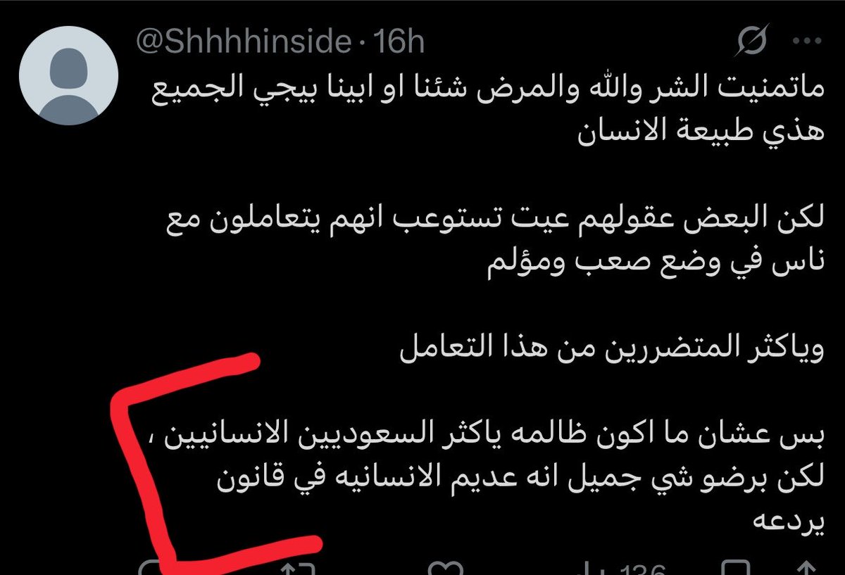 ِ tweet media