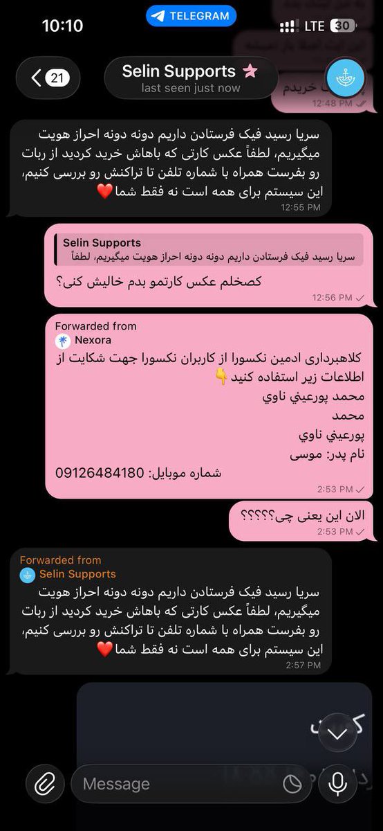 ماهئ tweet media