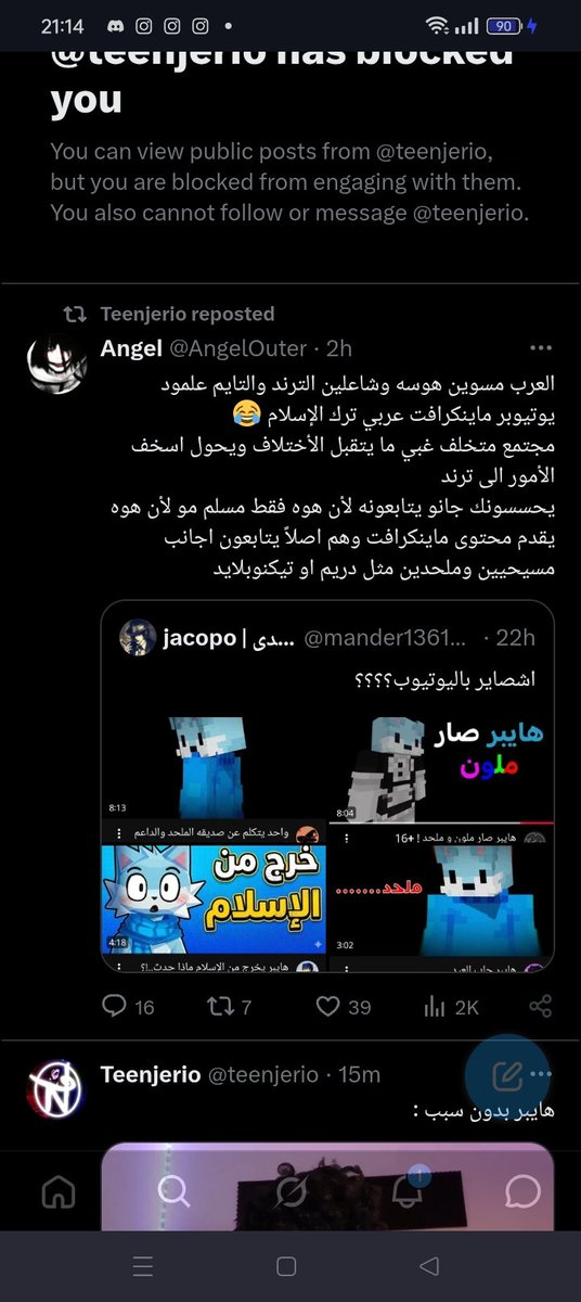 SAL!M tweet media