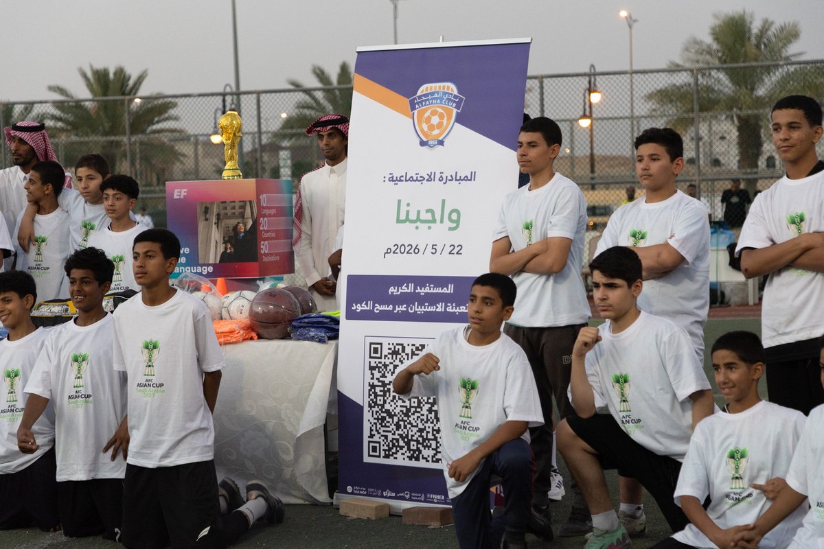 AlfayhaSC's tweet photo. 📄|🟠

كما شارك نادي #الفيحاء في فعالية اختتام بطولة كأس النخبة لساحات الرياض ، من خلال تقديم هدايا تذكارية تحمل هوية كأس آسيا 2027 في السعودية ، وذلك بتنظيم نادي شباب المجتمع الرياضي ، وبإشراف مكتب مدينتي – العقيق التابع لأمانة منطقة الرياض.

#مع_الفيحاء https://t.co/Kz69sZnbhm