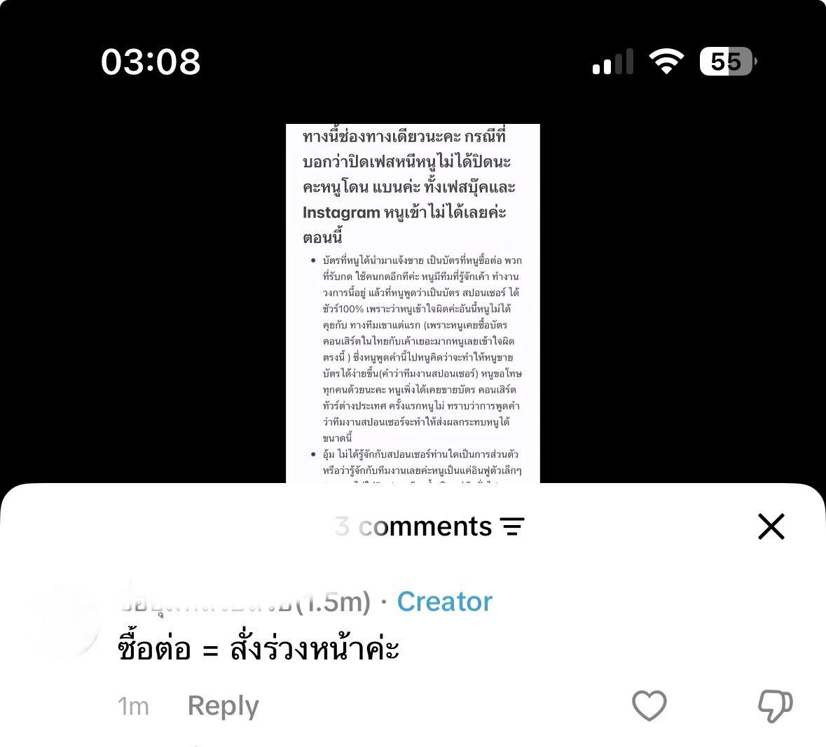 𝟭𝟯% ☆ SWIM 1HOT100 💜 ARIRANG ALOTY tweet media