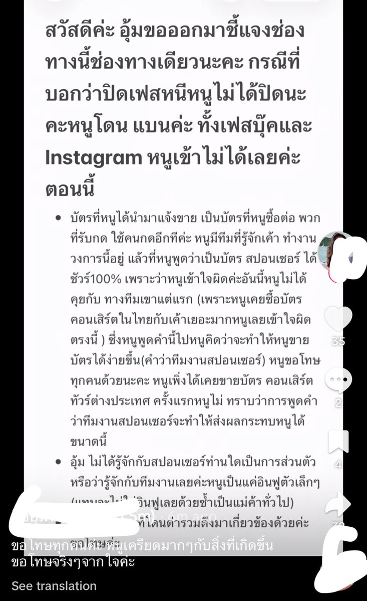 𝟭𝟯% ☆ SWIM 1HOT100 💜 ARIRANG ALOTY tweet media
