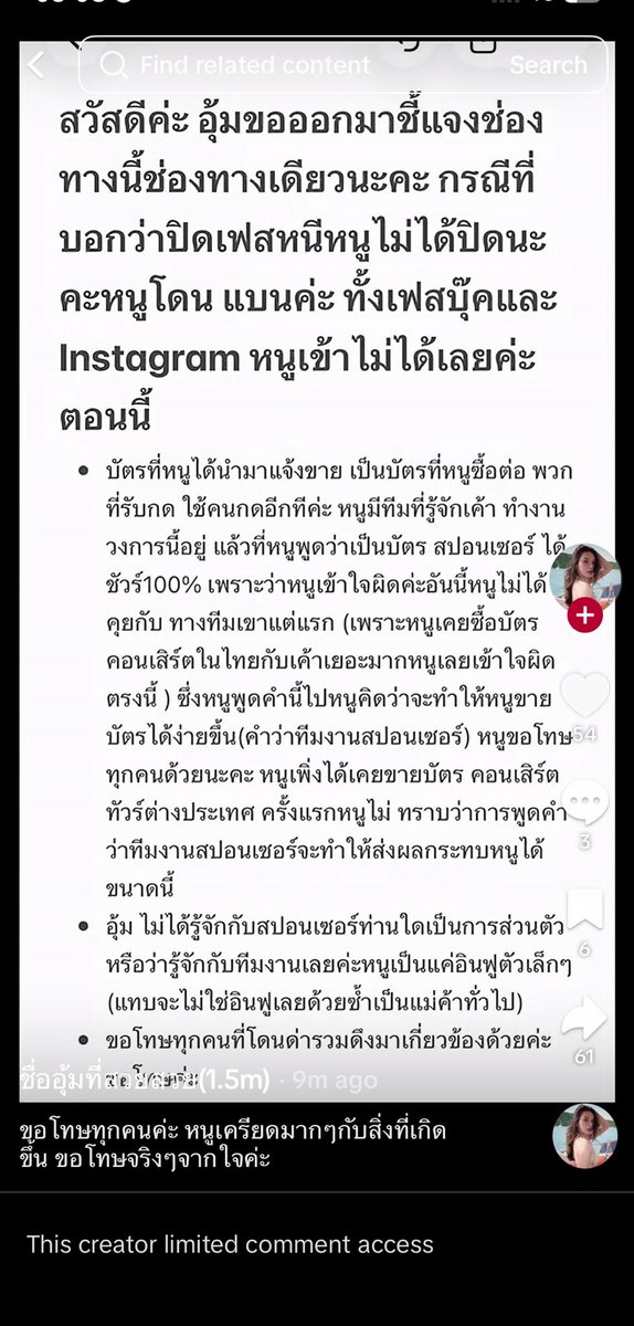 marty tweet media