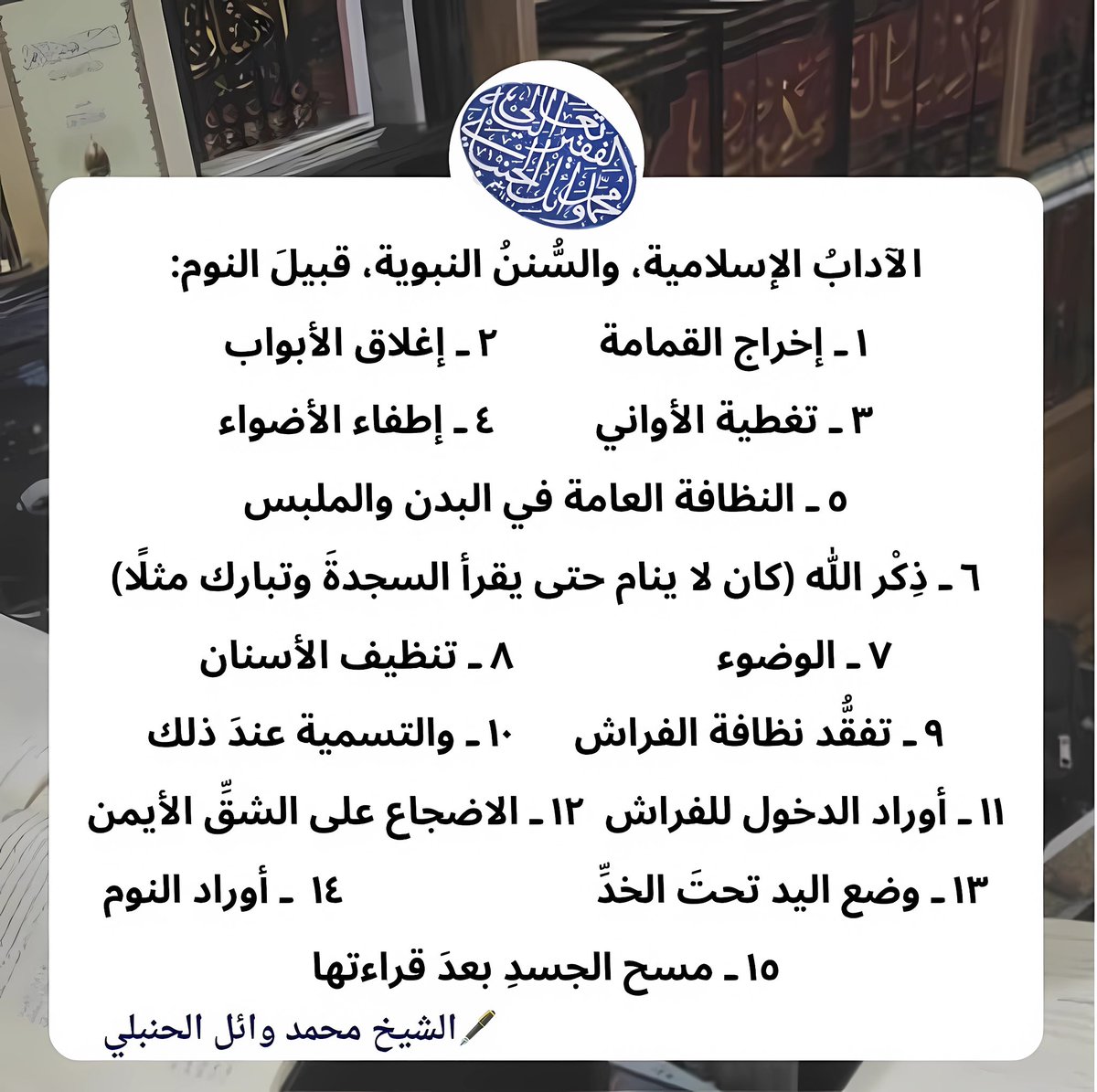 waelh1399 tweet picture