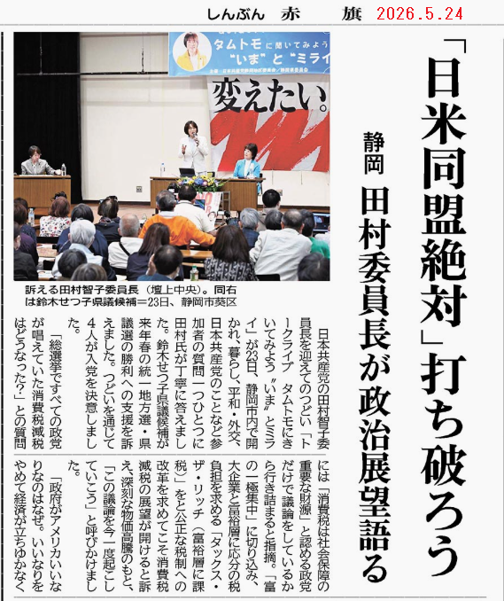 ポン太 tweet media