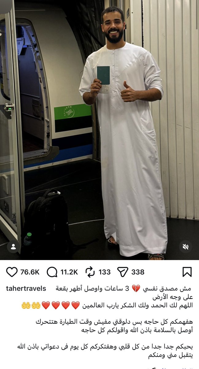 عبدالكريم بن عبيان tweet media