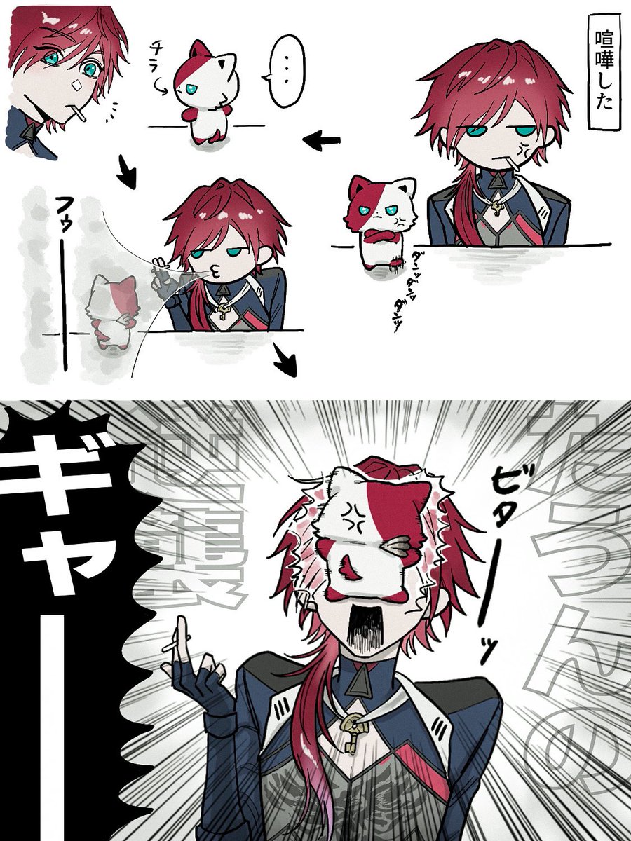 遠吠 tweet media