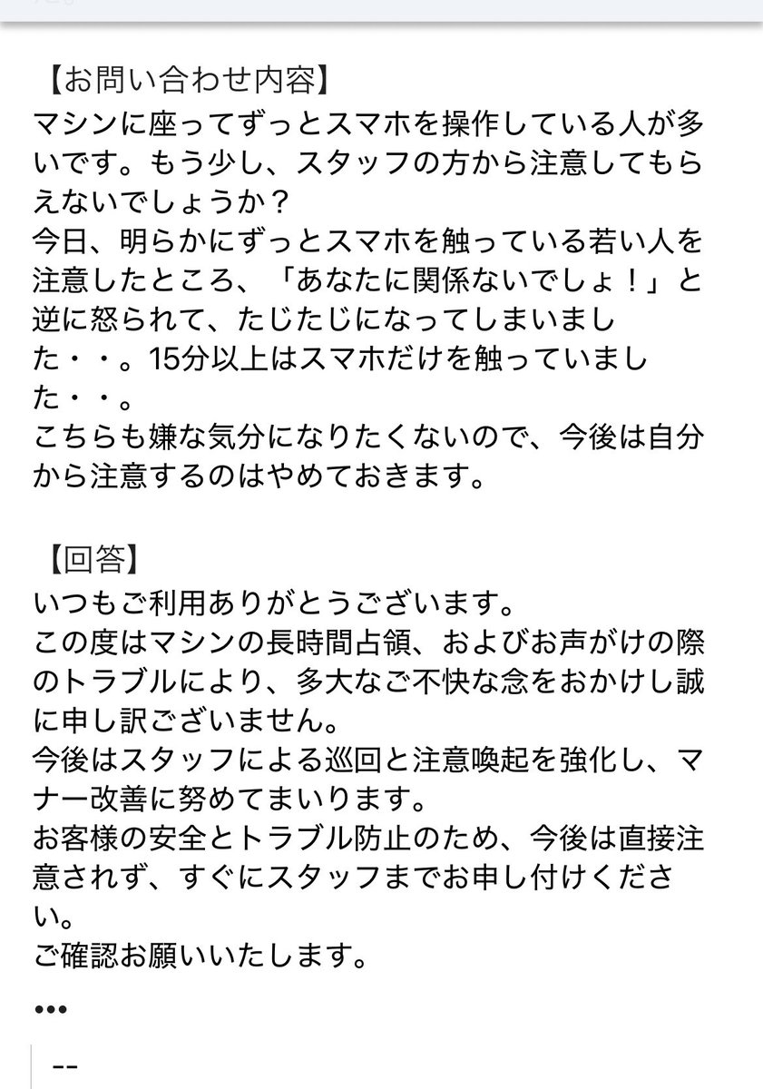 たあ tweet media