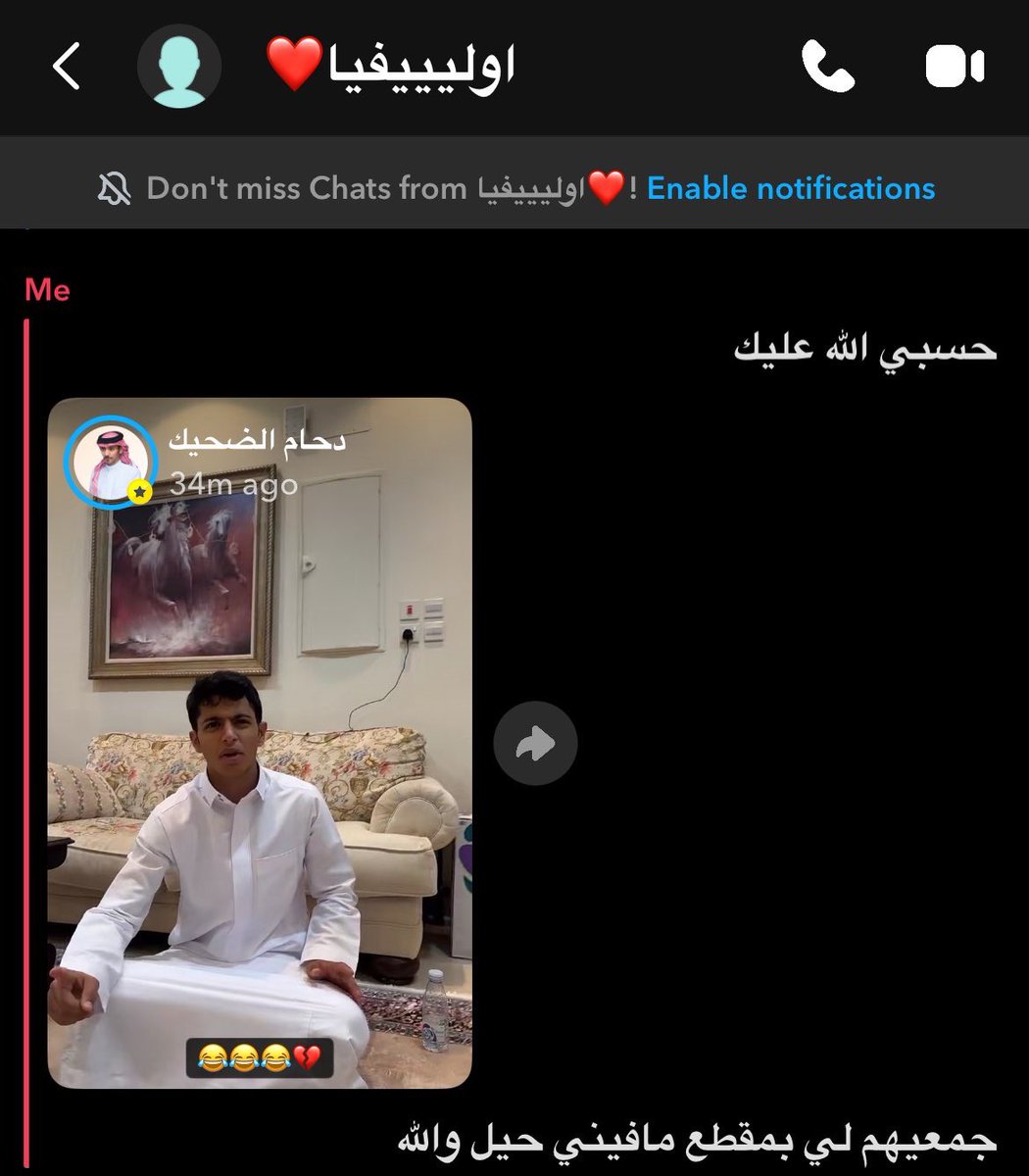 ريـما tweet media