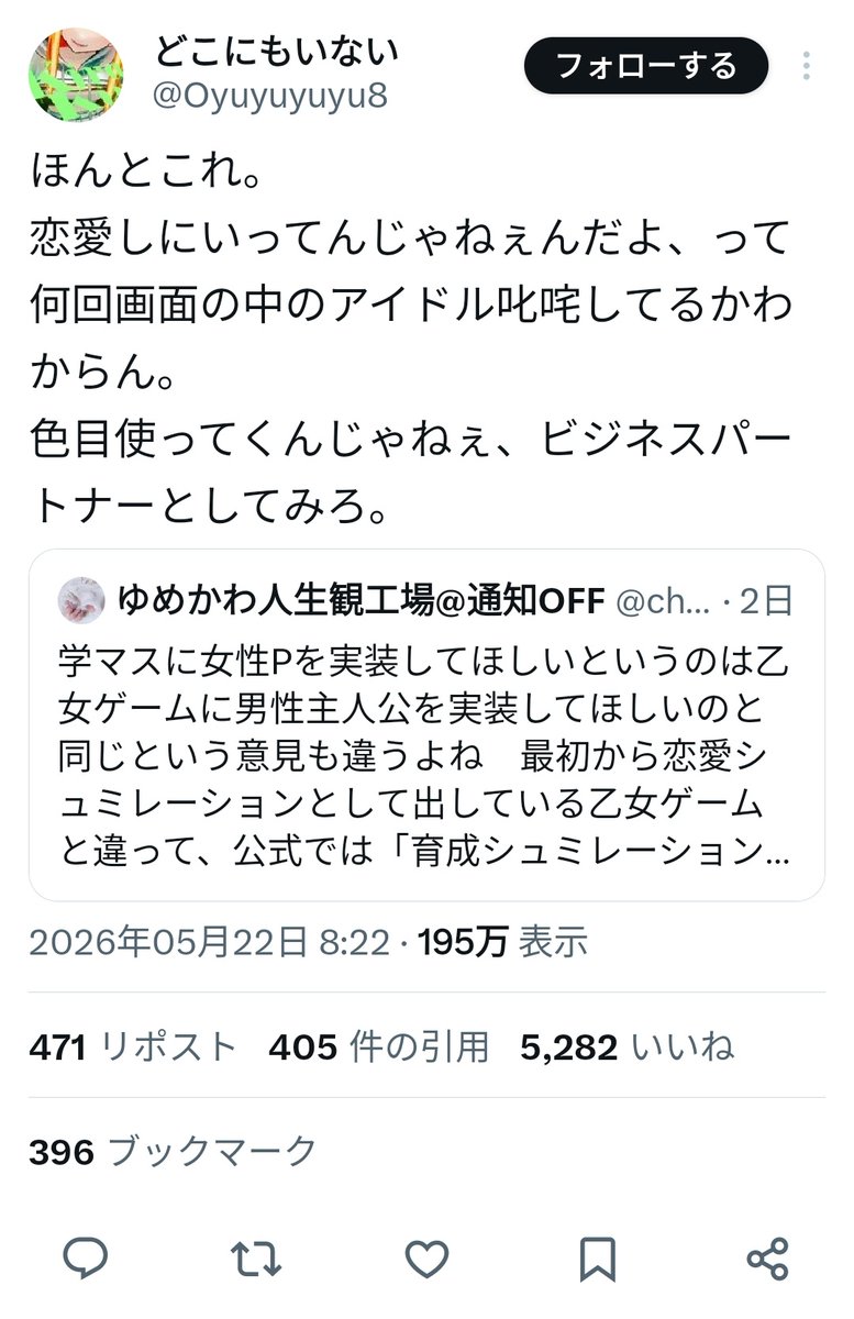 あなた tweet media