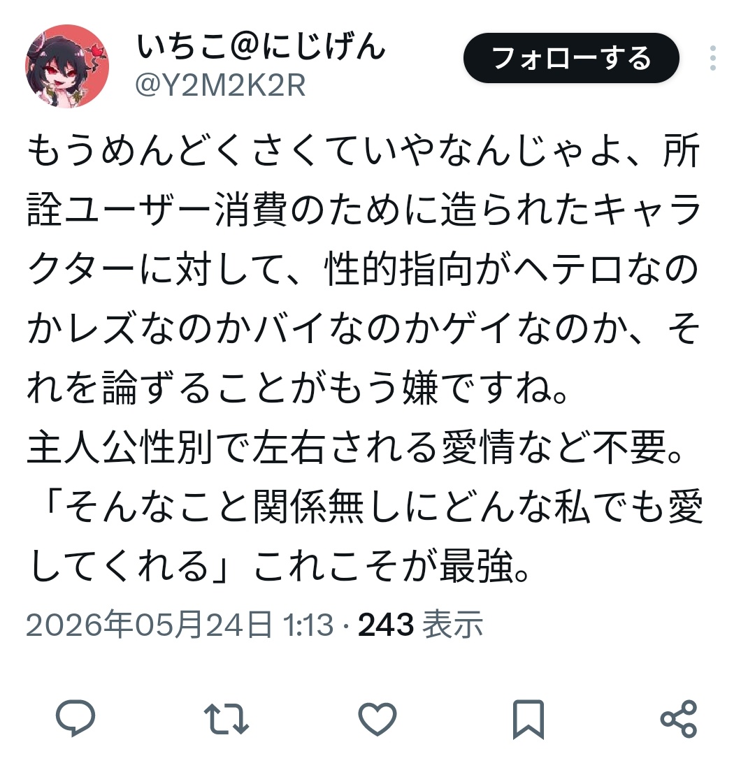 あなた tweet media