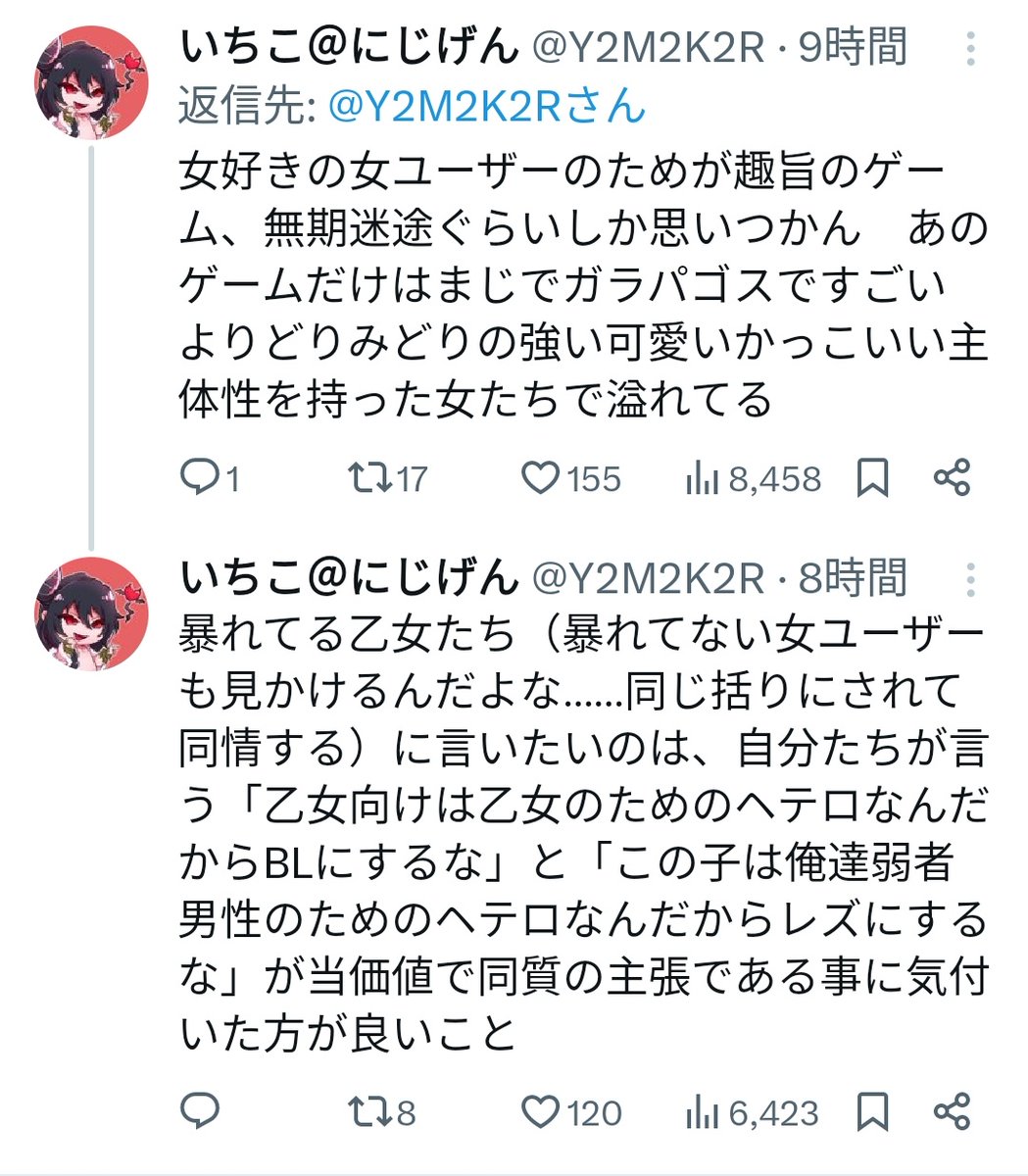 あなた tweet media