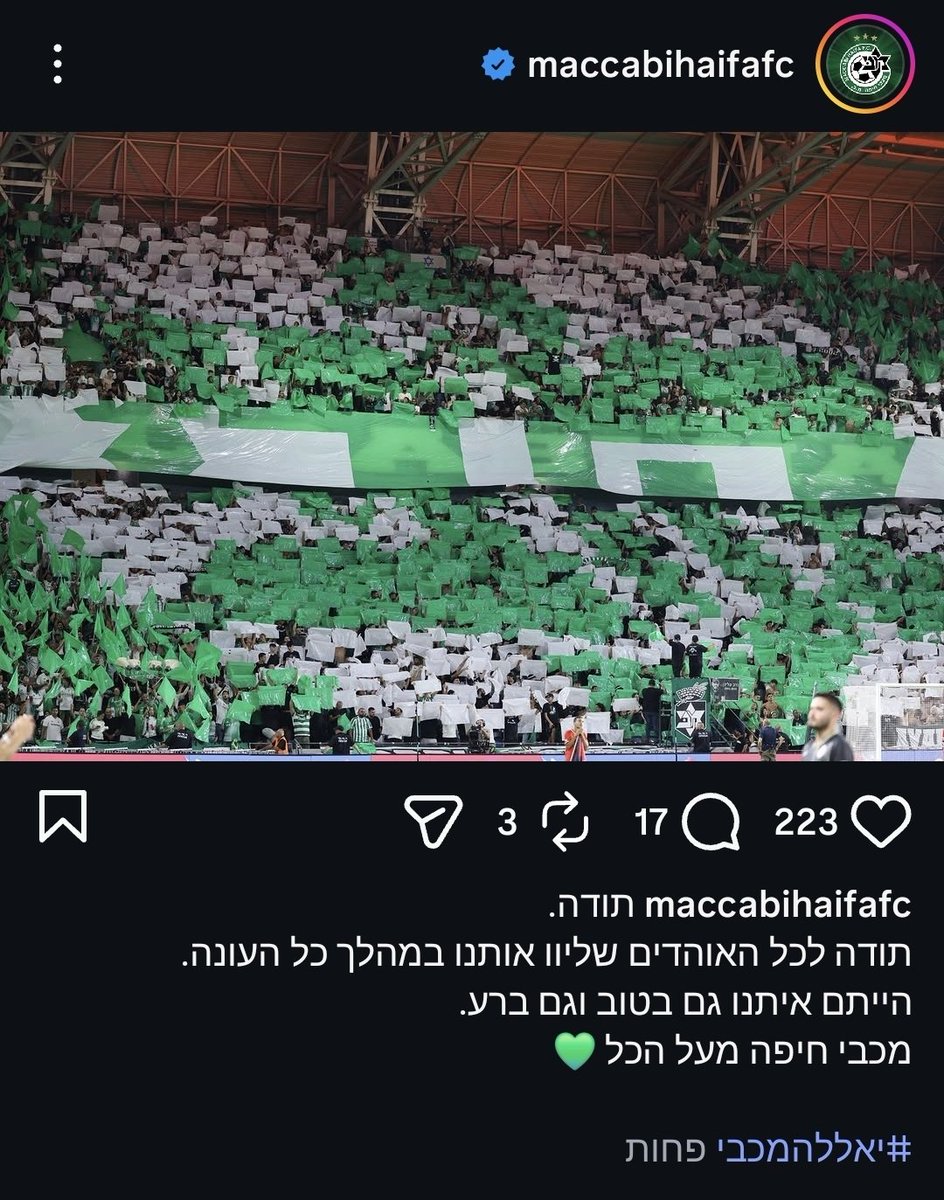 דין דוד של פיד ירוק tweet media
