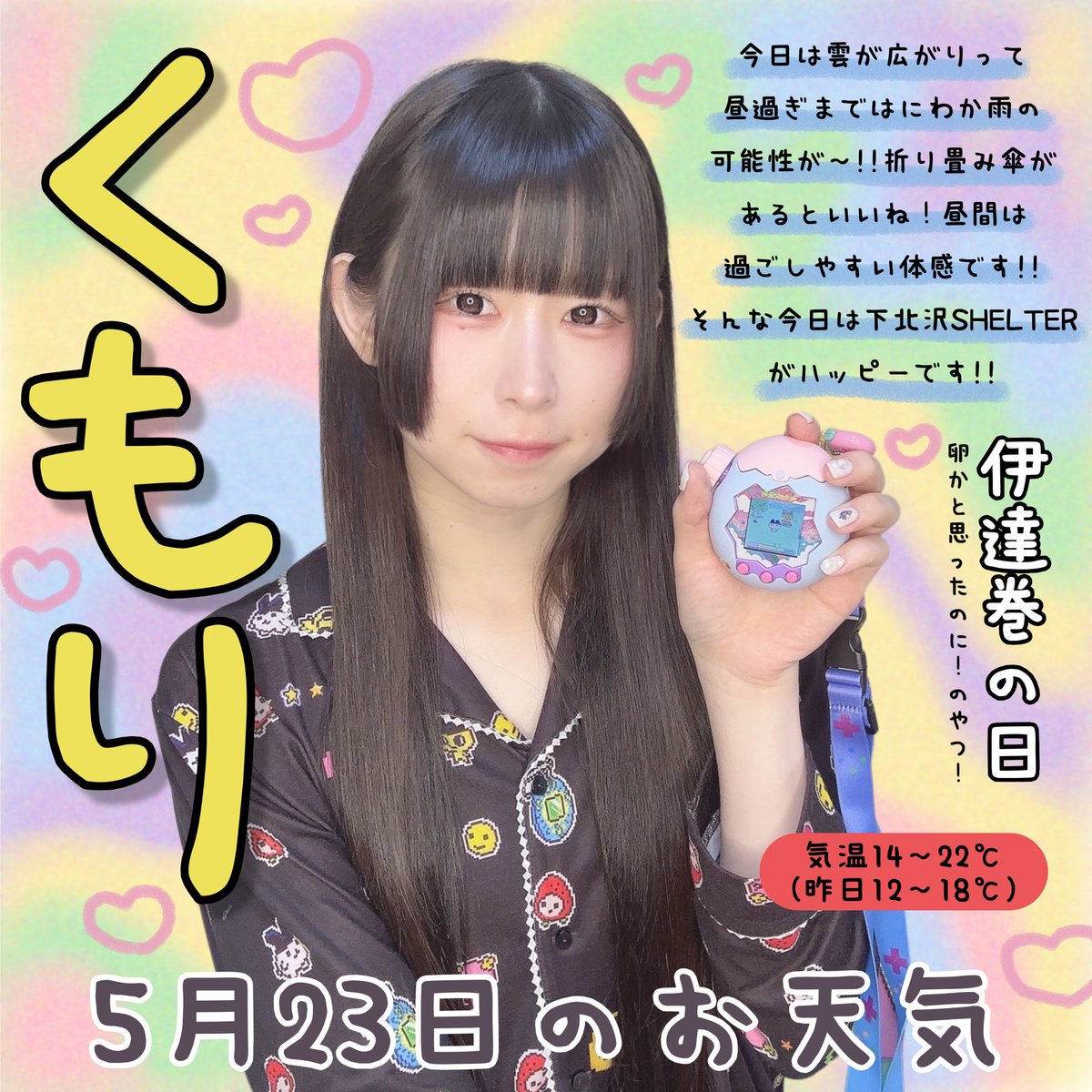 卍フジモリ“ショートケーキ”ダイスケ卍 (@xxxdicekxxx) / Posts / X