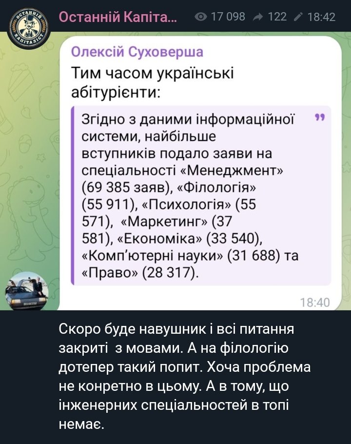 GessenKozak2 tweet media