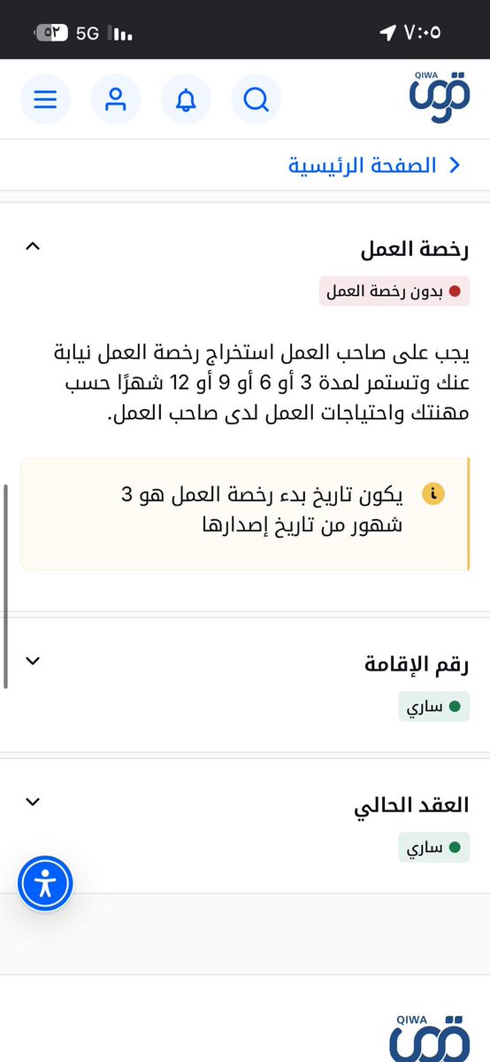 emaddd tweet media