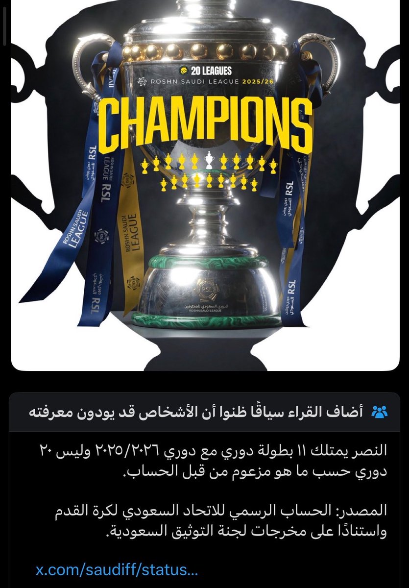 أخبار الهلال tweet media