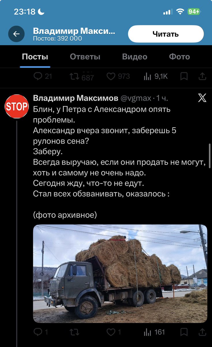 Ёшкин-Матрёшкин tweet media
