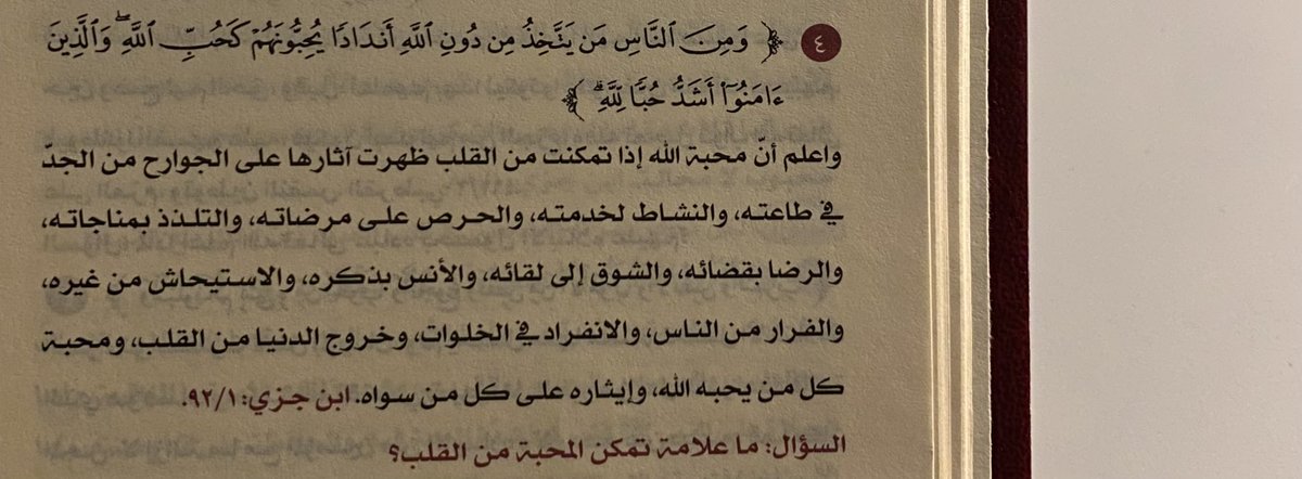 م tweet media