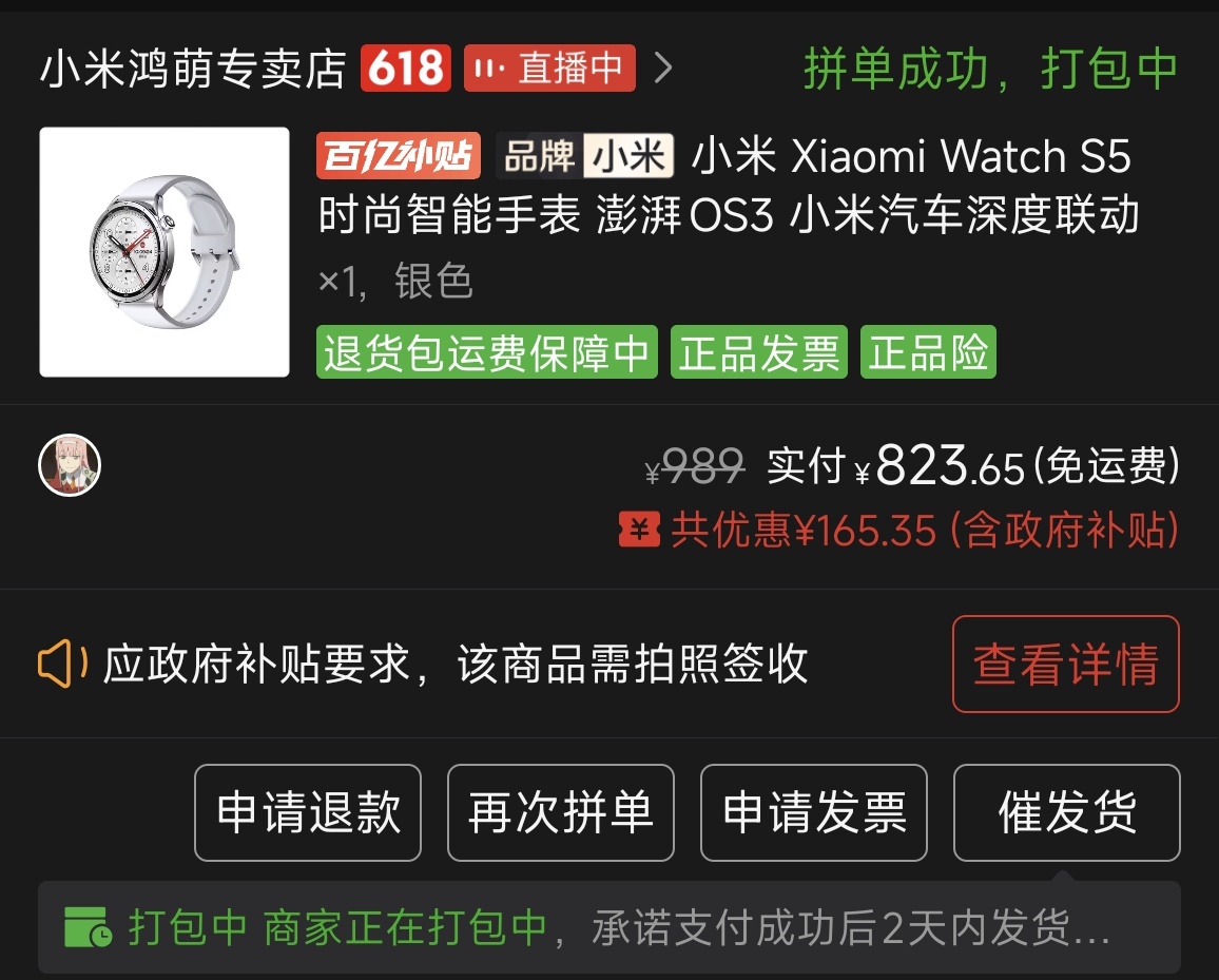 养你只为吃掉你🍉 tweet media