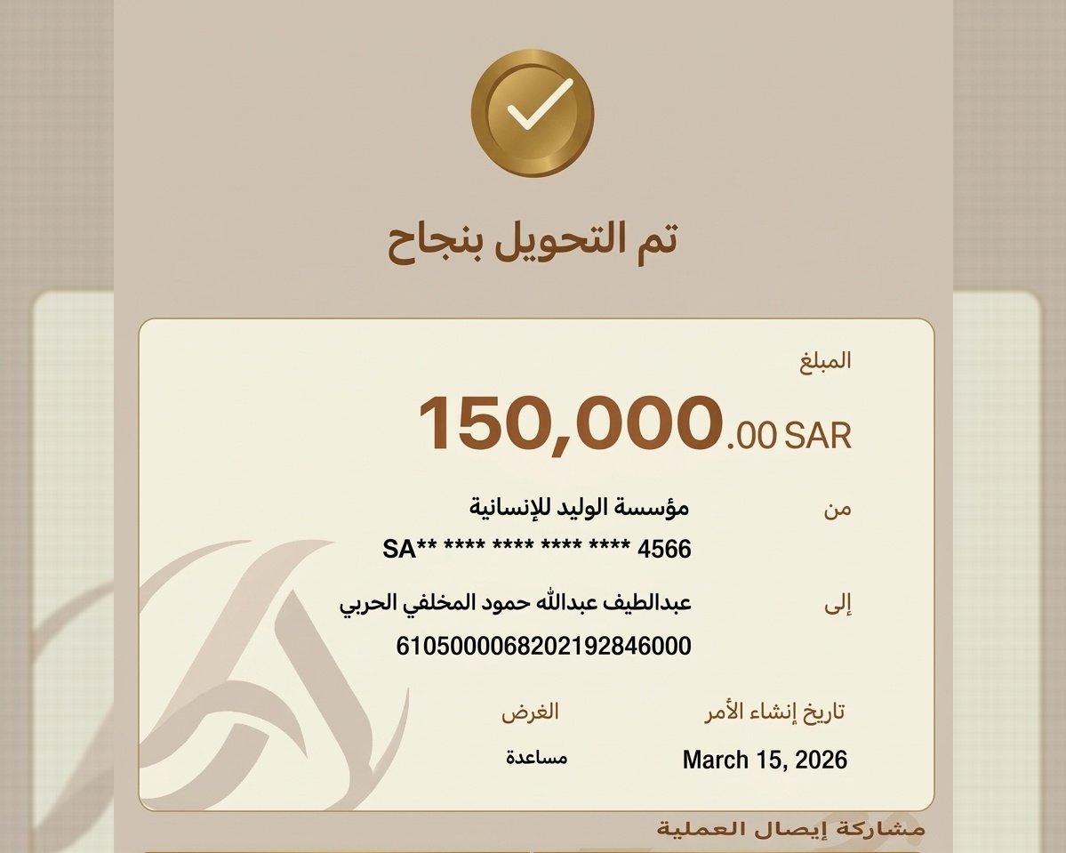 خالد بن الوليد Khaled Alwaleed tweet media