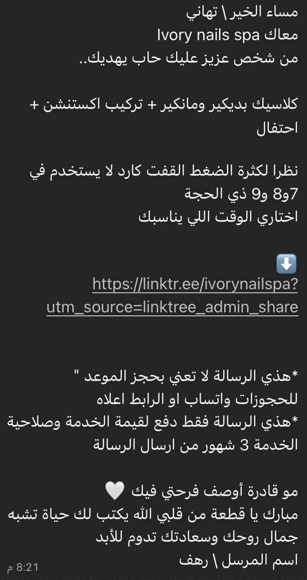 ّ tweet media