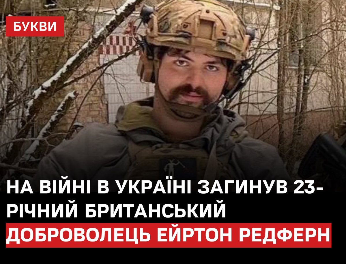 Букви tweet media